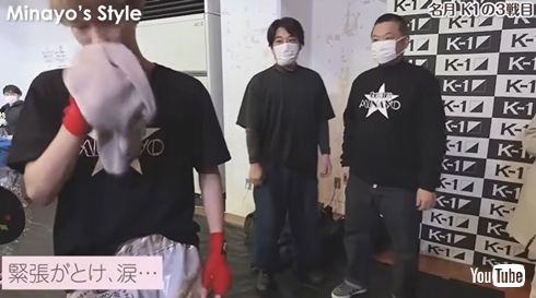 渡辺美奈代の息子