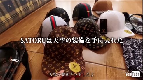 ブラジルで組織との戦いに備えるSATORU