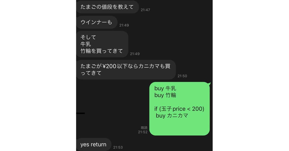 【たまご】※他の方の 購入はご遠慮ください 公式】たまごっち on X: 