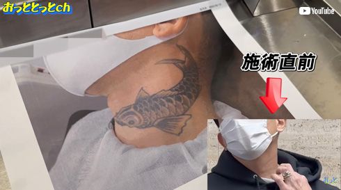 後藤祐樹YouTube