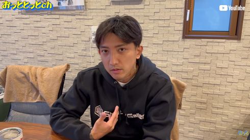 後藤祐樹YouTube