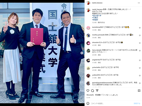 はなわの妻・智子と長男の元輝