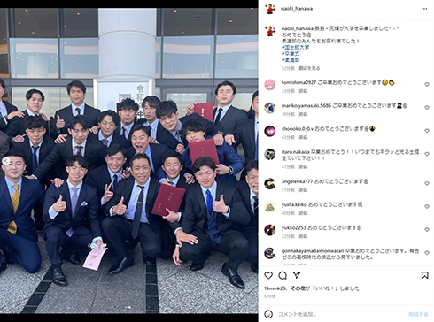 はなわの妻・智子と長男の元輝