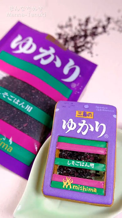 ゆかりとゆかりクッキー