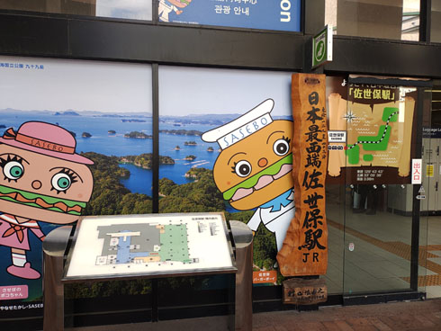 旅人