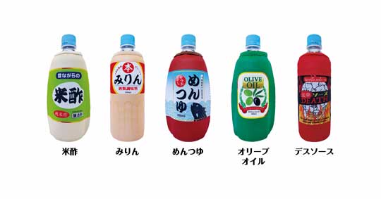 アレ飲んでるの ドッキリ 調味料風 ペットボトルカバー 第2弾 カプセルトイ
