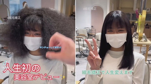 「人生初の美容室デビュー」