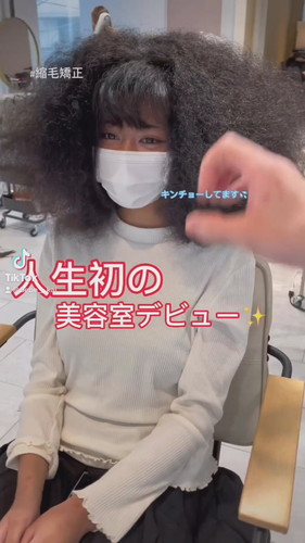 「人生初の美容室デビュー」