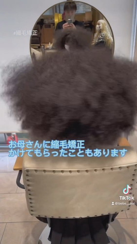 「人生初の美容室デビュー」