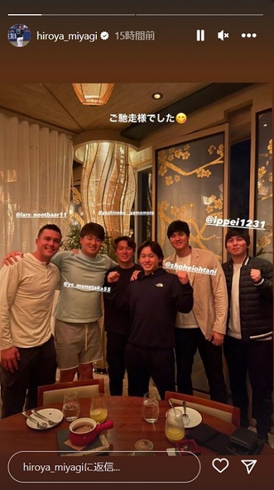 大谷翔平選手ら侍ジャパンメンバー