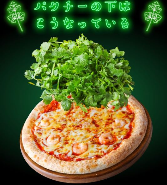 ピザハット ピザ パクチー トマト ヤンニョム 海老