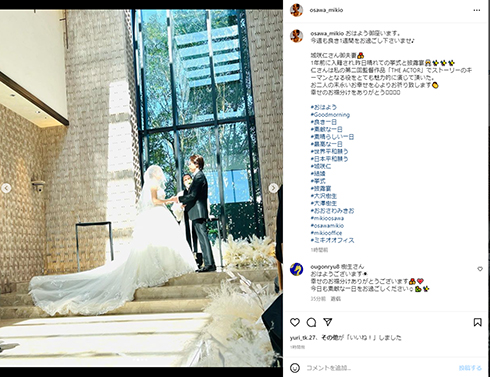 城咲仁と加島ちかえの結婚式