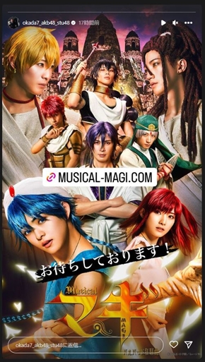 岡田奈々の投稿