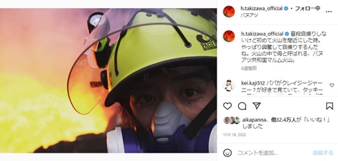 「株式会社TOBE」の設立を発表した滝沢秀明