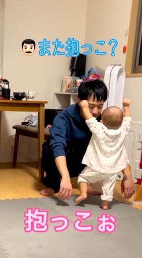 両手をあげて「抱っこして〜！」のポーズをする画像