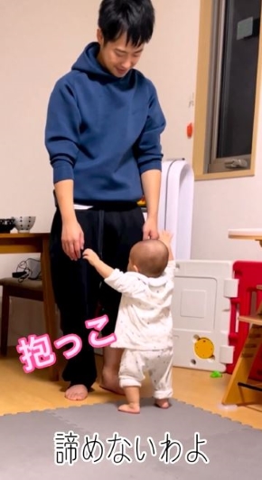 諦めずに再び「抱っこして〜！」のポーズをする画像