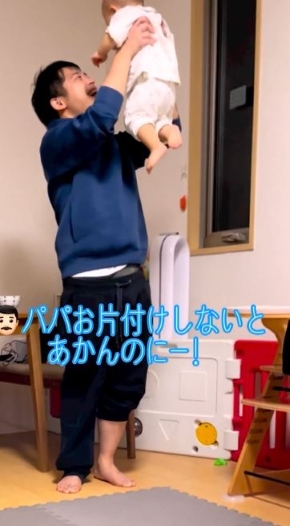 パパが抱っこする画像