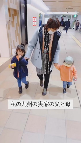 「私の九州の実家の父と母」