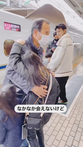 「私の九州の実家の父と母」