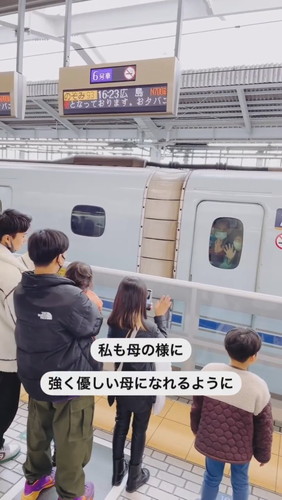 「私の九州の実家の父と母」