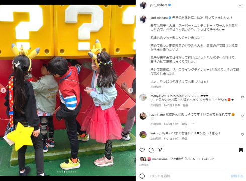 USJを訪れる蛯原友里と双子の妹・蛯原英里、子どもたち