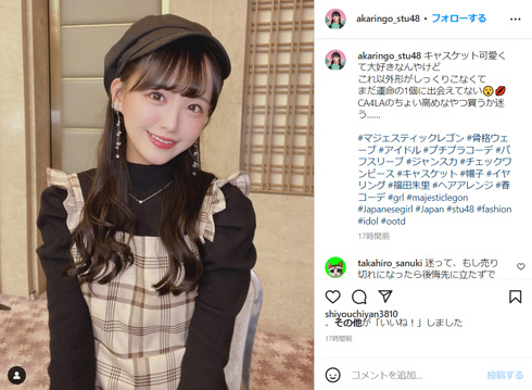 福田朱里Instagram