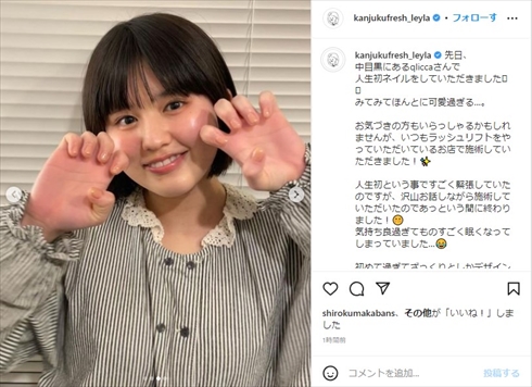 18歳になった「完熟フレッシュ」池田レイラ