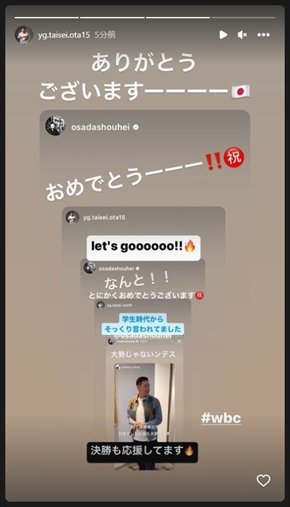 侍ジャパン大勢にそっくりな「チョコレートプラネット」長田庄平