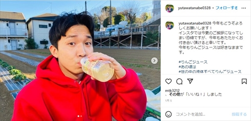 渡辺徹と榊原郁恵さんの長男・裕太