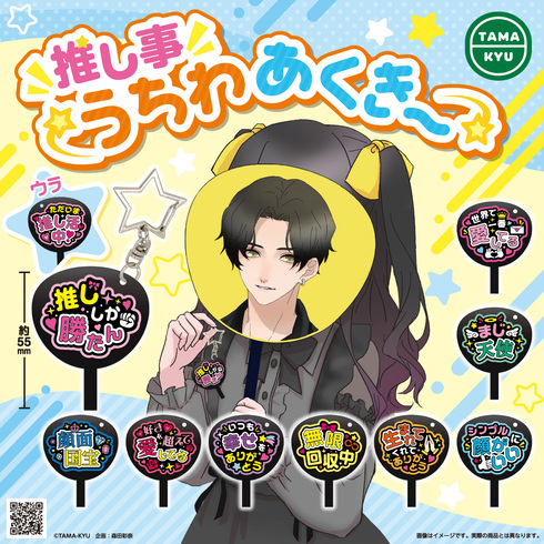 TREASURE ジフン クリップ 顔アクキー うちわ 団扇 ハングル名札