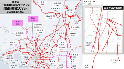 東工大の1限に間に合うマップ（関西圏拡大バージョン）