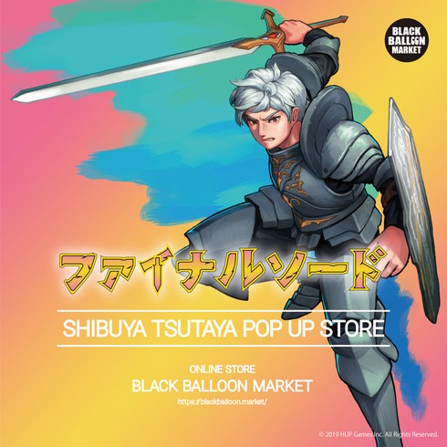 ファイナルソードポップアップストア