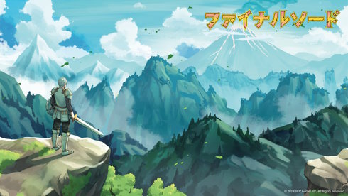 ファイナルソードポップアップストア