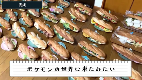 サンドウィッチ