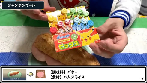 サンドウィッチ