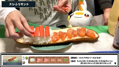 サンドウィッチ