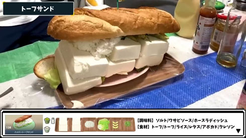 サンドウィッチ