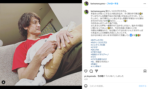 丸山桂里奈さんと長女