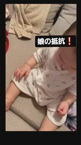 「娘の抵抗！」