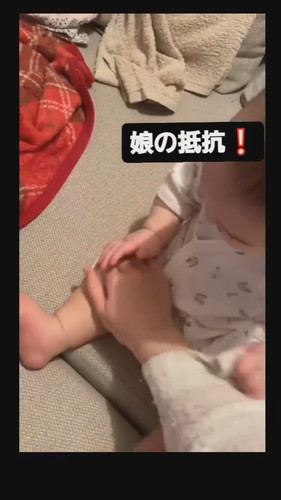 「娘の抵抗！」