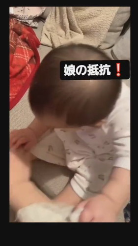 「娘の抵抗！」