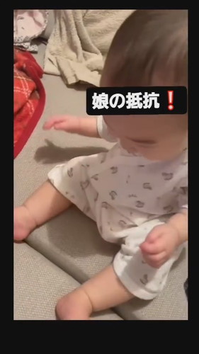 「娘の抵抗！」