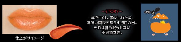 1月：101 1/365の日の出