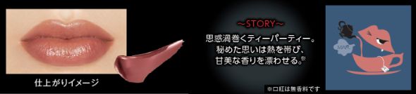 3月：103 秘めた炎