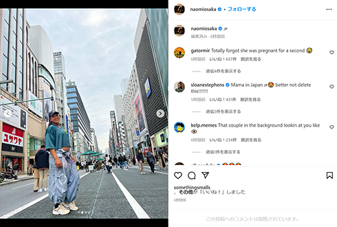 第1子妊娠中の大坂なおみさん