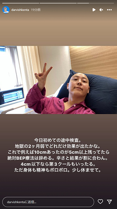 精巣がんで闘病しているダルビッシュ賢太