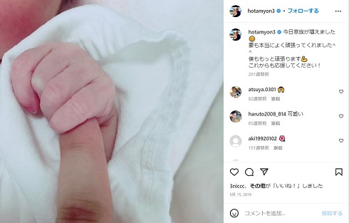 娘の誕生を報告した山川穂高