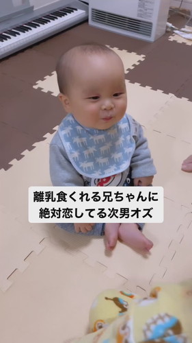 「離乳食くれる兄ちゃんに絶対恋してる次男オズ」