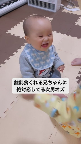 「離乳食くれる兄ちゃんに絶対恋してる次男オズ」