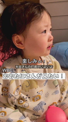 「おおたにさんが見たい！」